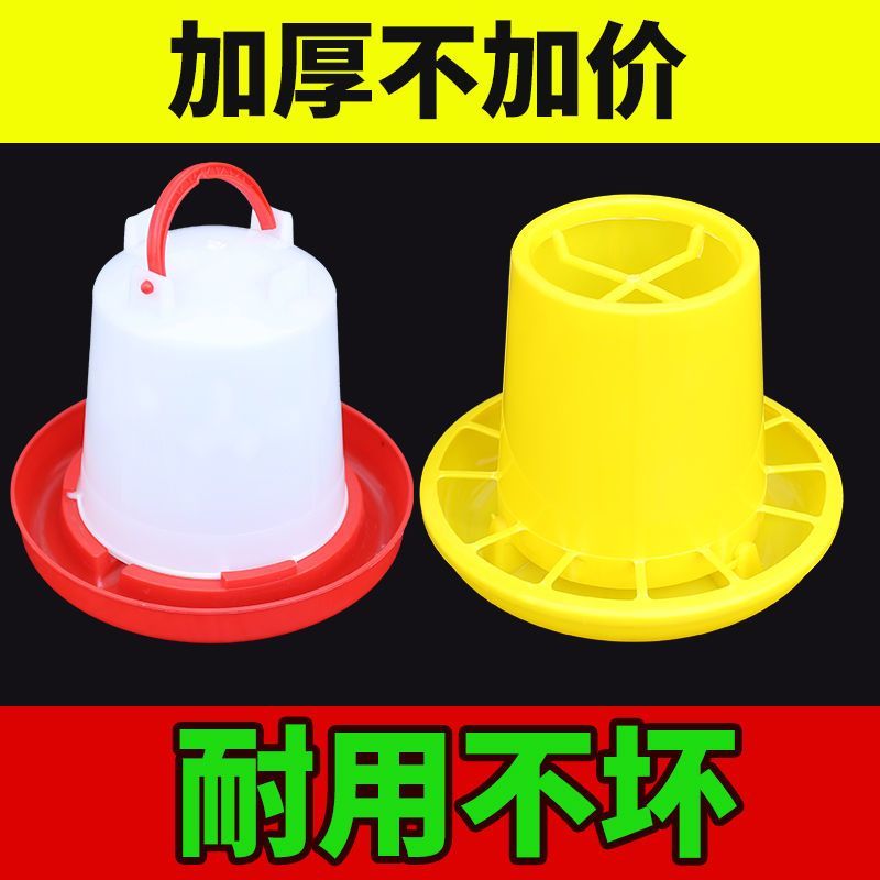 鸡水桶鸡水壶鸡水槽鸡喝水壶食槽鸡鸭饮水器喂鸡水槽鸡鸭饮水