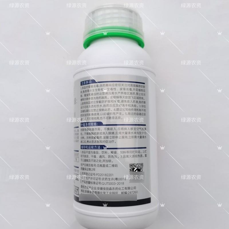 真格炸线30%噻唑膦黄瓜根结线虫杀虫剂根结线虫药