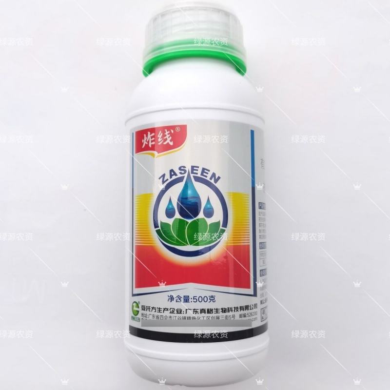 真格炸线30%噻唑膦黄瓜根结线虫杀虫剂根结线虫药