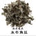 【水牛角】中药材批发.质量保证规格齐全.