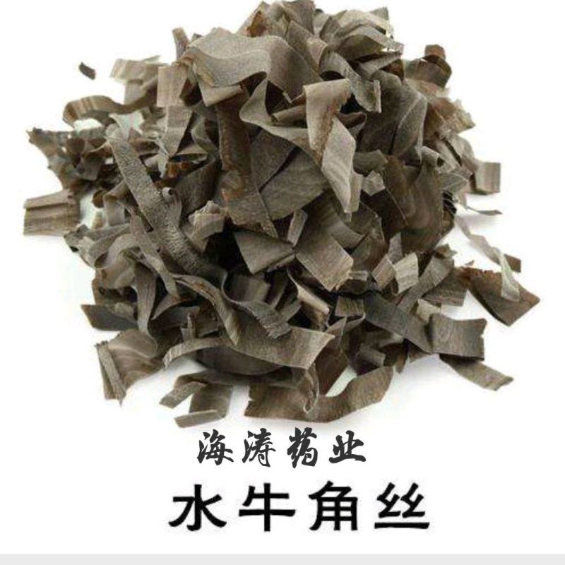 【水牛角】中药材批发.质量保证规格齐全.