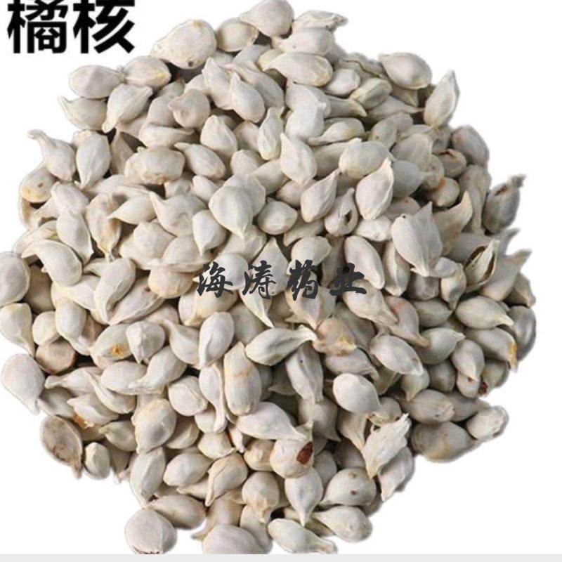【橘核】.桔核产地中药材批发.质量保证规格齐全.