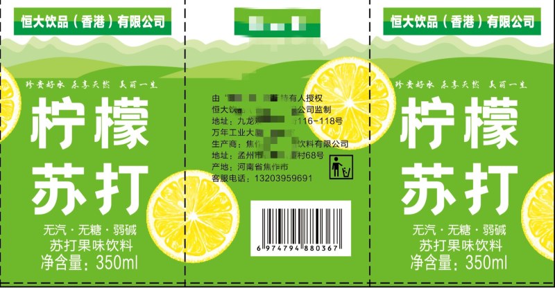 苏打水畅销款热卖中柠檬味苏打水