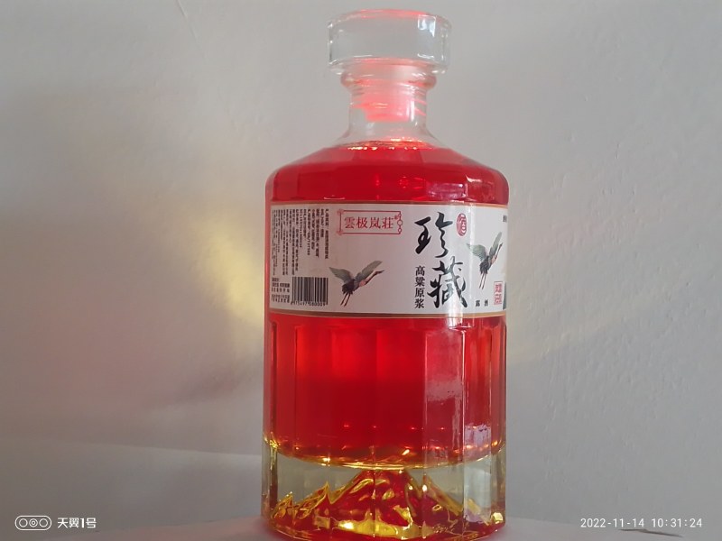 入口柔不上头，高粱原浆特制酒，雲极岚荘52度