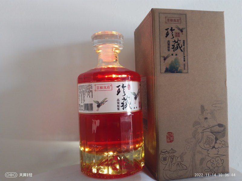 入口柔不上头，高粱原浆特制酒，雲极岚荘52度