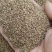 【地肤子】.中药材批发.质量保证规格齐全.