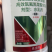 10％高效氯氟氰菊酯水乳剂高效氯氰菊酯农药蚜虫杀虫剂