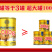 骆驼奶粉新疆正宗驼乳粉益生菌驼奶粉蛋白粉成人中老年高钙