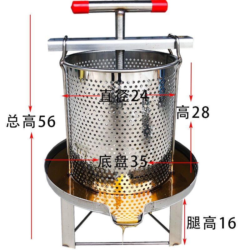 压蜜机304全不锈钢榨蜜机土蜂蜜榨压机小型家用榨蜡机压