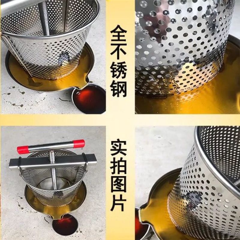 压蜜机304全不锈钢榨蜜机土蜂蜜榨压机小型家用榨蜡机压