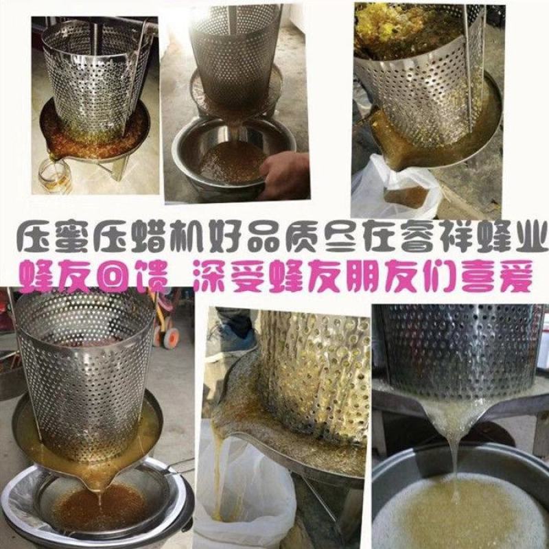 榨蜡机小型压蜜机铸铁网孔压蜡机砸蜡机扎蜡机压蜂蜜机器养蜂