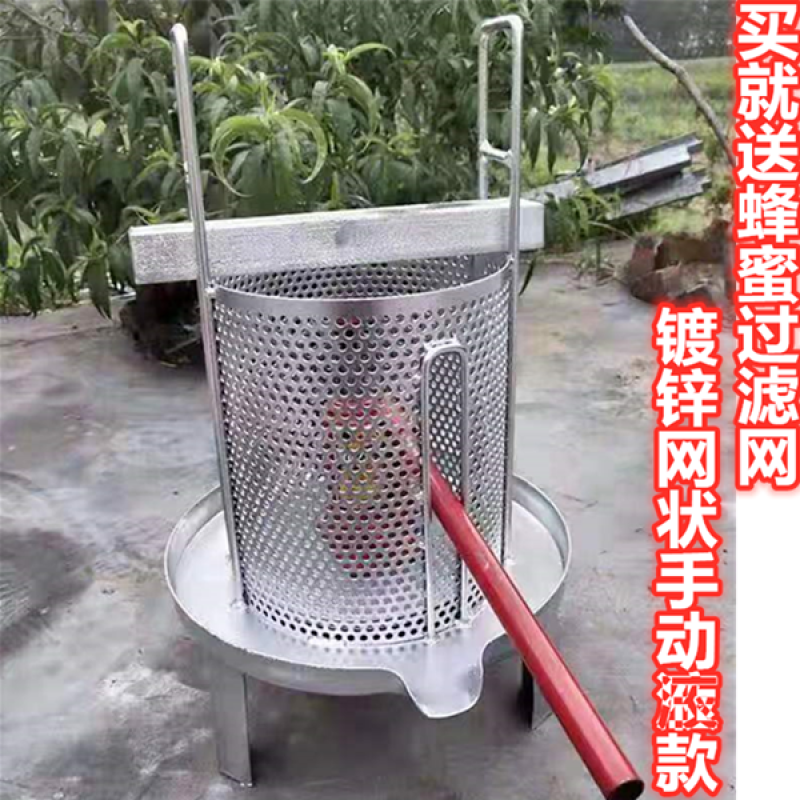 榨蜡机小型压蜜机铸铁网孔压蜡机砸蜡机扎蜡机压蜂蜜机器养蜂