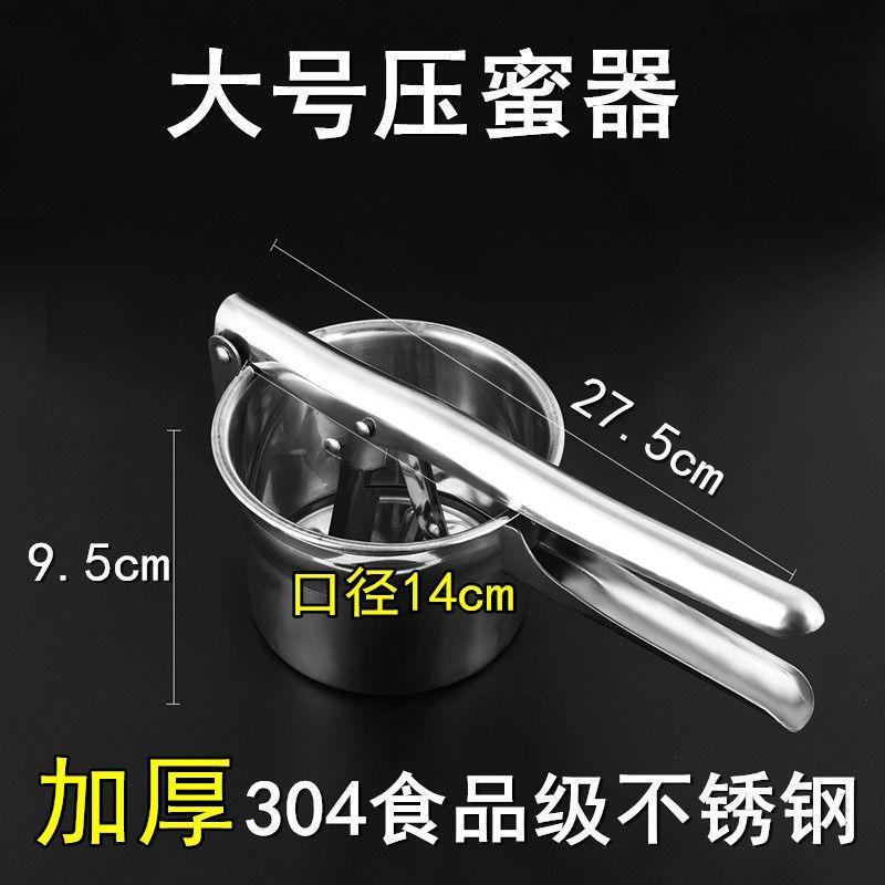 小型压蜜器手持不锈钢榨蜡机取蜜机摇蜂蜜机蜂蜜过滤网蜂蜜家