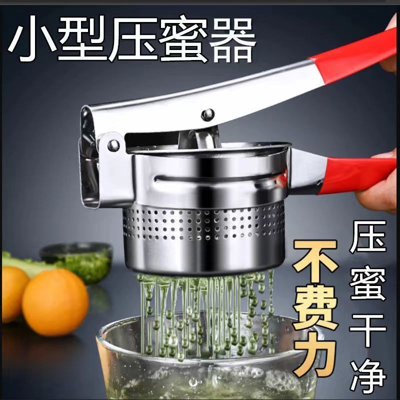 小型压蜜器手持不锈钢榨蜡机取蜜机摇蜂蜜机蜂蜜过滤网蜂蜜家