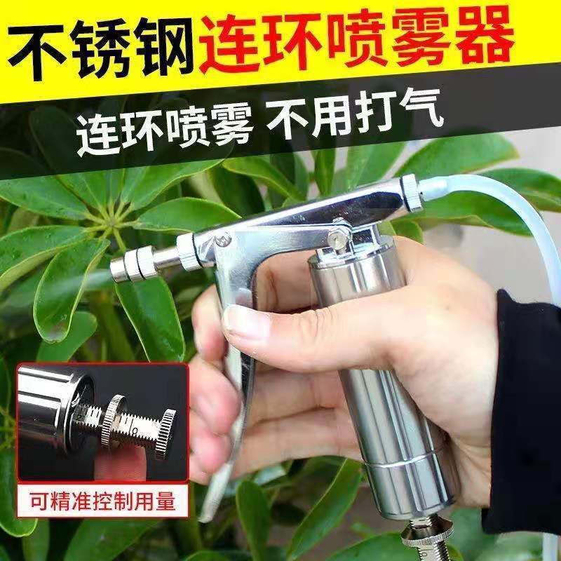 不锈钢连续喷雾器西红柿花卉授粉器喷花器蜜蜂蜂药喷雾器喷水