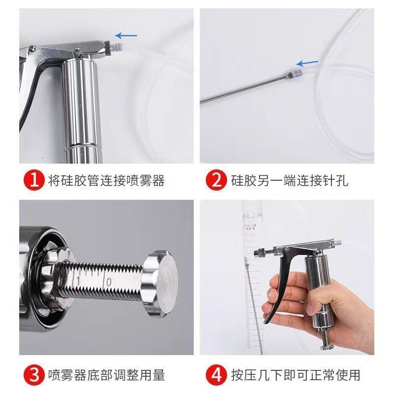 不锈钢连续喷雾器西红柿花卉授粉器喷花器蜜蜂蜂药喷雾器喷水