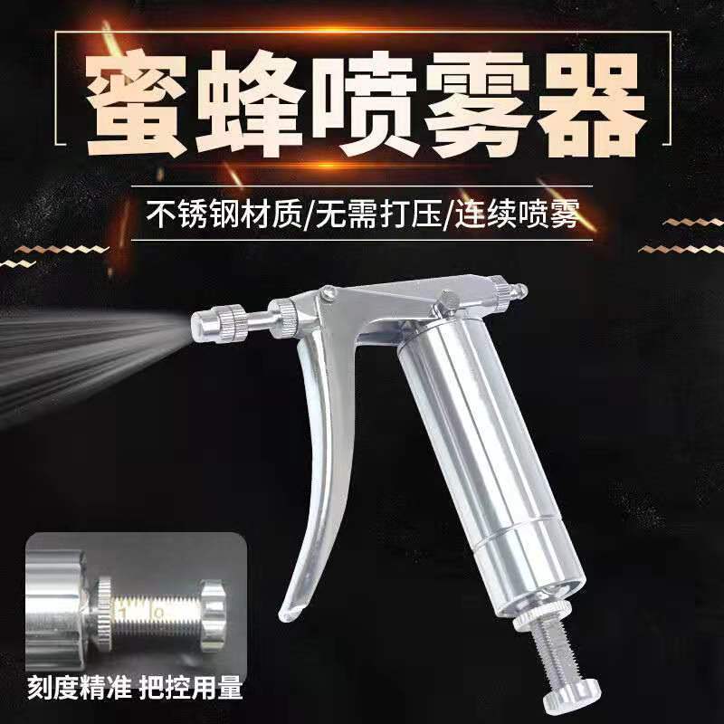 不锈钢连续喷雾器西红柿花卉授粉器喷花器蜜蜂蜂药喷雾器喷水