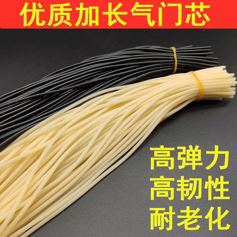 自行车气门芯管子气皮渔具高弹力小橡皮管乳胶小气管皮筋橡胶