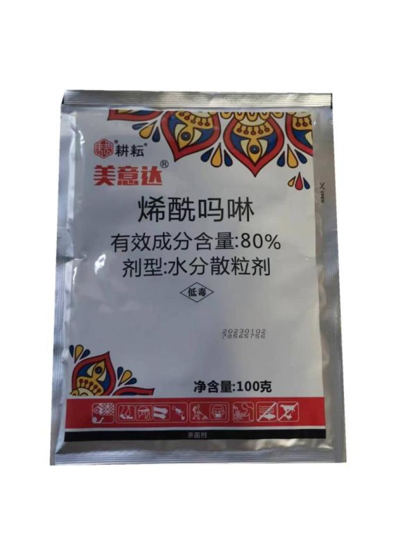 80%烯酰吗啉辣椒番茄瓜类蔬菜疫病霜霉病专用药晚疫病农药