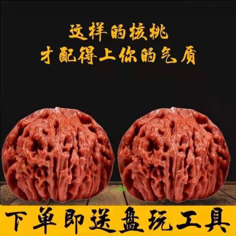 文玩核桃精品配对大尺寸手把件王勇官帽老树精选精挑