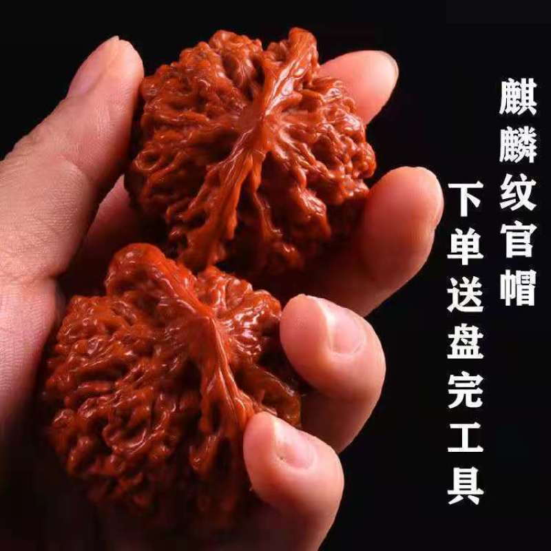 文玩核桃精品配对大尺寸手把件王勇官帽老树精选精挑