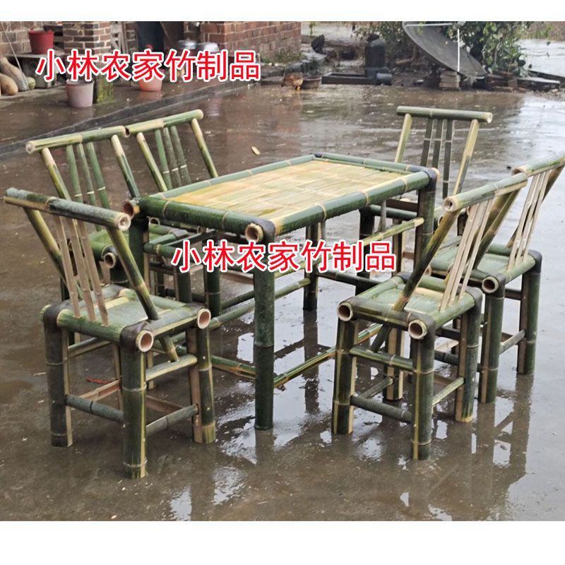 田园老式桌子竹茶几竹休闲农庄桌子阳台桌椅饭桌复古竹茶桌椅