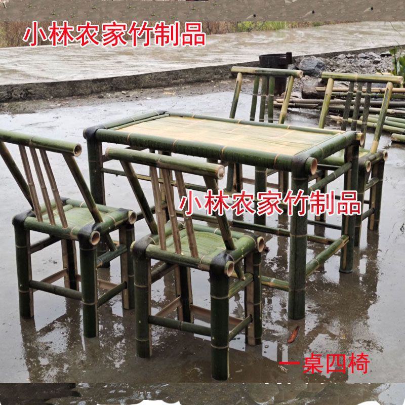 田园老式桌子竹茶几竹休闲农庄桌子阳台桌椅饭桌复古竹茶桌椅