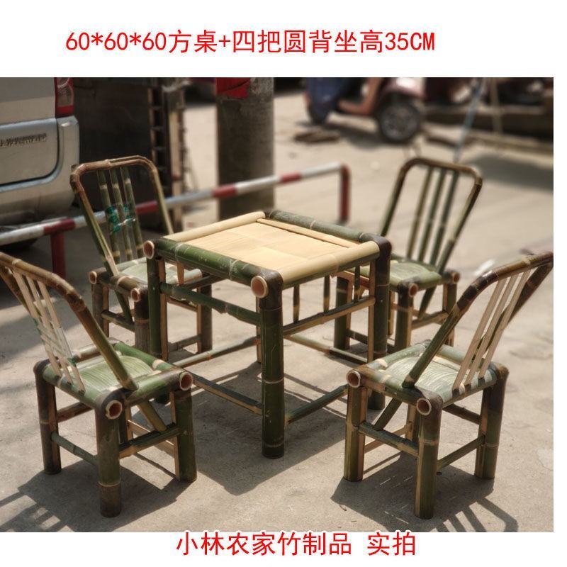 田园老式桌子竹茶几竹休闲农庄桌子阳台桌椅饭桌复古竹茶桌椅