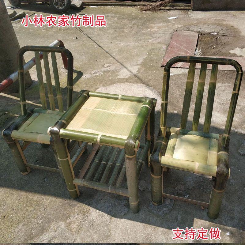 田园老式桌子竹茶几竹休闲农庄桌子阳台桌椅饭桌复古竹茶桌椅