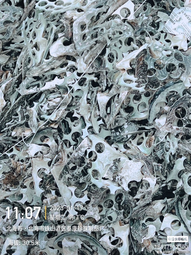黑蝶珍珠母黑蝶废料边角料