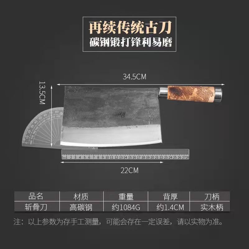 加厚锻打弹簧钢砍骨刀斧头刀屠夫杀猪牛羊肉大骨刀锰钢斩骨刀