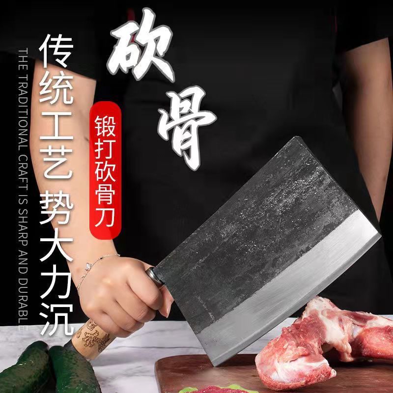 加厚锻打弹簧钢砍骨刀斧头刀屠夫杀猪牛羊肉大骨刀锰钢斩骨刀