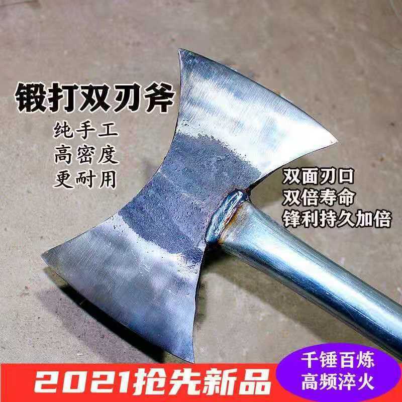 全钢劈斧手工锻打焊接铁把斧子大号加长劈柴斧家用户外伐木砍