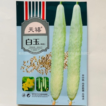 天禧白玉白黄瓜种子瓜味浓肉质脆嫩乳黄白色黄瓜种籽大田