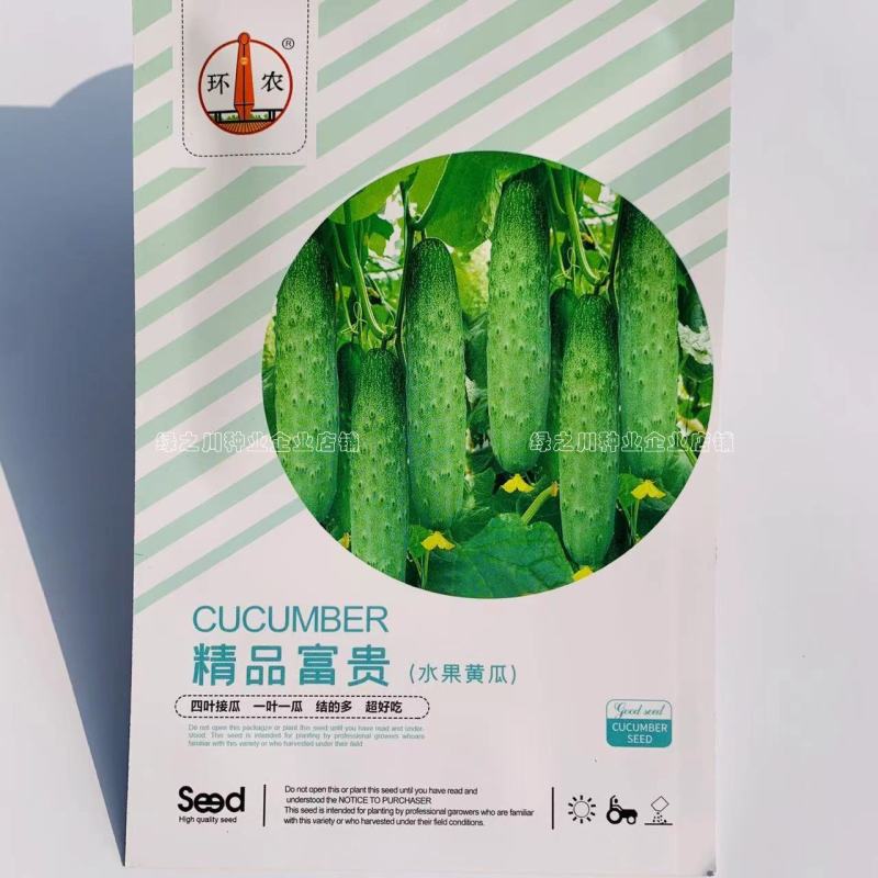 一叶一瓜好吃水果黄瓜种子甜脆旱黄瓜青瓜种籽四叶结瓜结的多