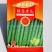 庭院种植绿芯黄瓜种子瓜条顺直瓜把短密刺长黄瓜种子青瓜吊瓜