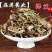 【泽兰】产地湖北中药材批发.质量保证规格齐全.