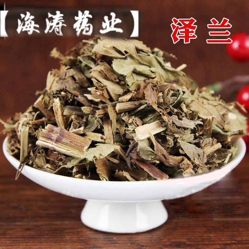 【泽兰】产地湖北中药材批发.质量保证规格齐全.