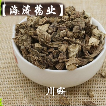 【川续断】川断.中药材批发.质量保证规格齐全.