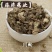 【川续断】川断.中药材批发.质量保证规格齐全.