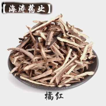 【橘红】化橘红.中药材批发.质量保证规格齐全.