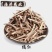 【橘红】化橘红.中药材批发.质量保证规格齐全.