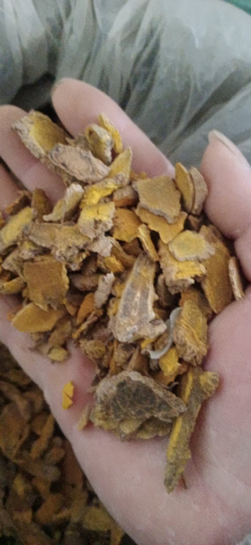 【片姜黄】.中药材批发.质量保证规格齐全.