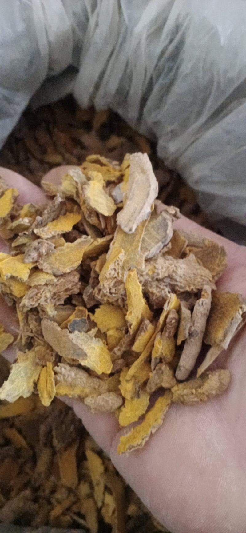 【片姜黄】.中药材批发.质量保证规格齐全.