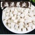 【茯苓】产地直销规格齐全量大从优，价格美丽可视频看货