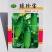 清香水果黄瓜种子强雌性黄瓜种籽一叶一瓜春秋瓜果种子