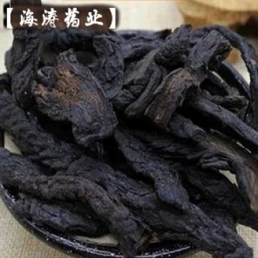 【肉苁蓉】软大云.中药材批发.质量保证规格齐全.