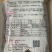 纯进口泰国柳叶空心菜种子质柔嫩纤维少生长快抗逆优