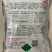 纯进口泰国柳叶空心菜种子质柔嫩纤维少生长快抗逆优