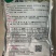 纯进口泰国柳叶空心菜种子质柔嫩纤维少生长快抗逆优